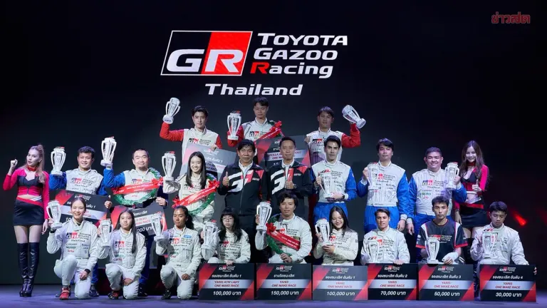 Champions Crowned! TOYOTA GAZOO Racing Thailand 2025 Tests Drivers on the Road to Speed