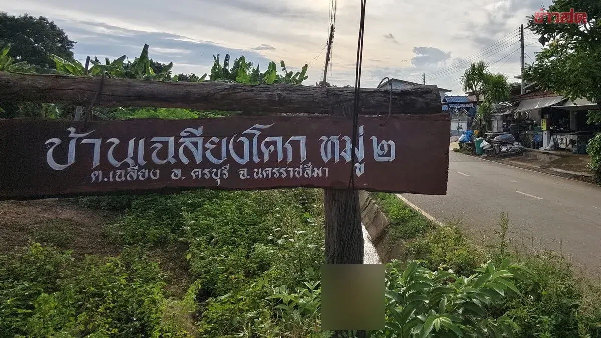 Village Reels From Five Consecutive Deaths in One Week