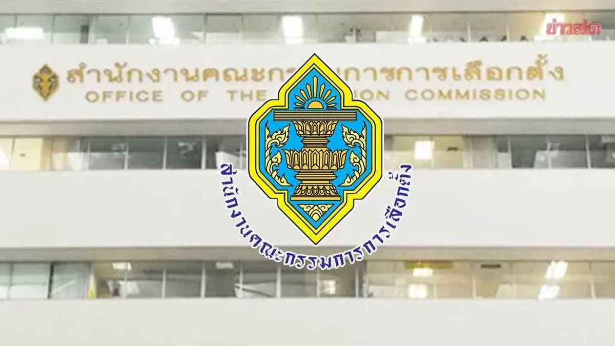 Thailand to Hold By-Election for Udon Thani Seat