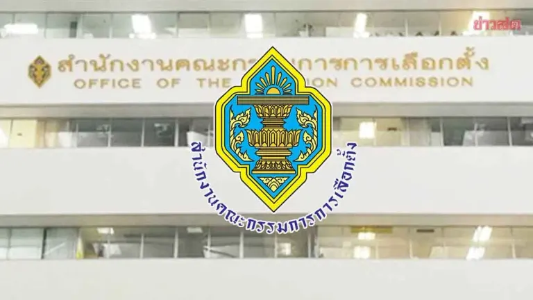 Thailand to Hold By-Election for Udon Thani Seat