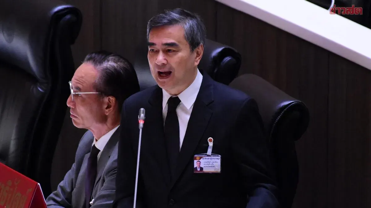Abhisit Rejects Energy Ministry Budget as Failing Voters