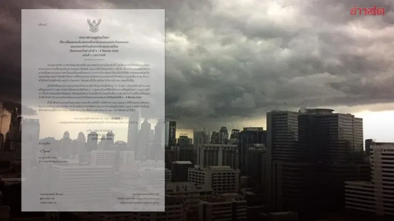 Meteorological Bureau Issues Heavy Rain Alert Across Thailand