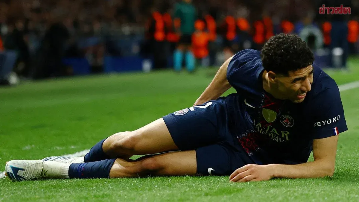 Achraf Hakimi Sidelined with Thigh Injury, to Miss Bayern Munich Clash Next Week