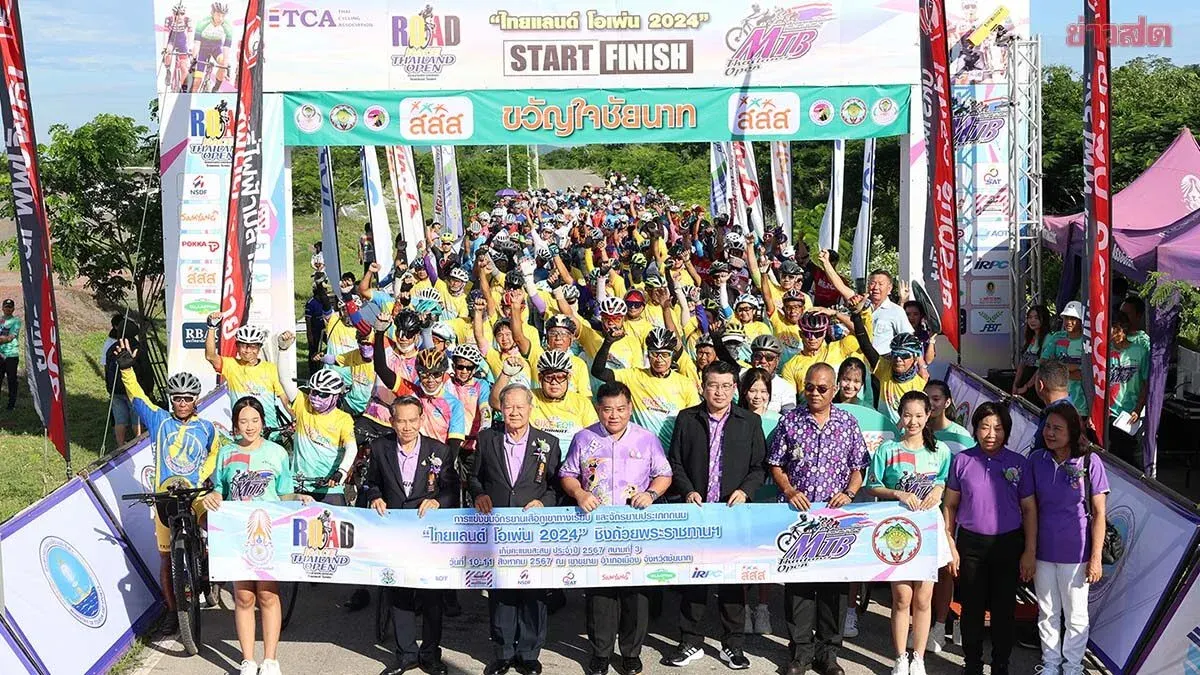 Cyclists Compete for Thailand Open Title in Chainat