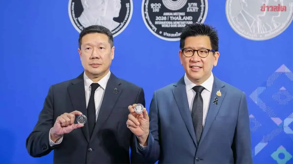 Thailand to Sell Commemorative Coins for IMF-World Bank Meeting