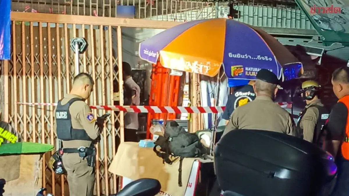 Couple Found Dead in Rowhouse; Financial Troubles Suspected