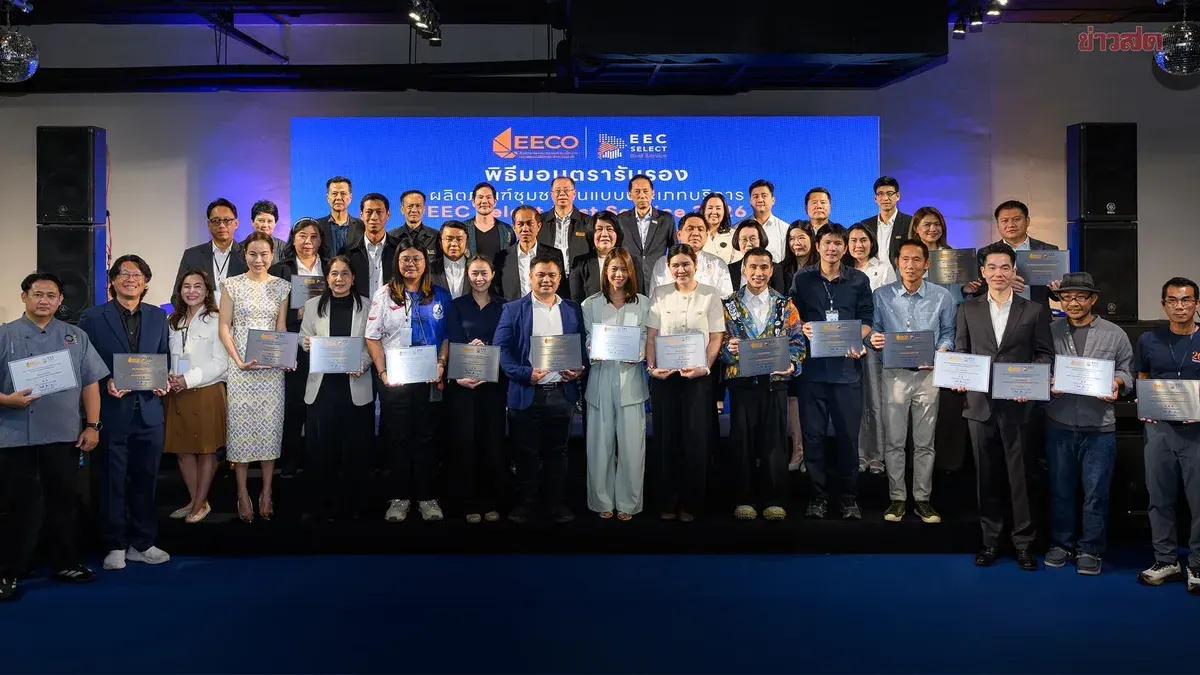 EECO Awards Service Excellence Certificates to 21 EEC Businesses