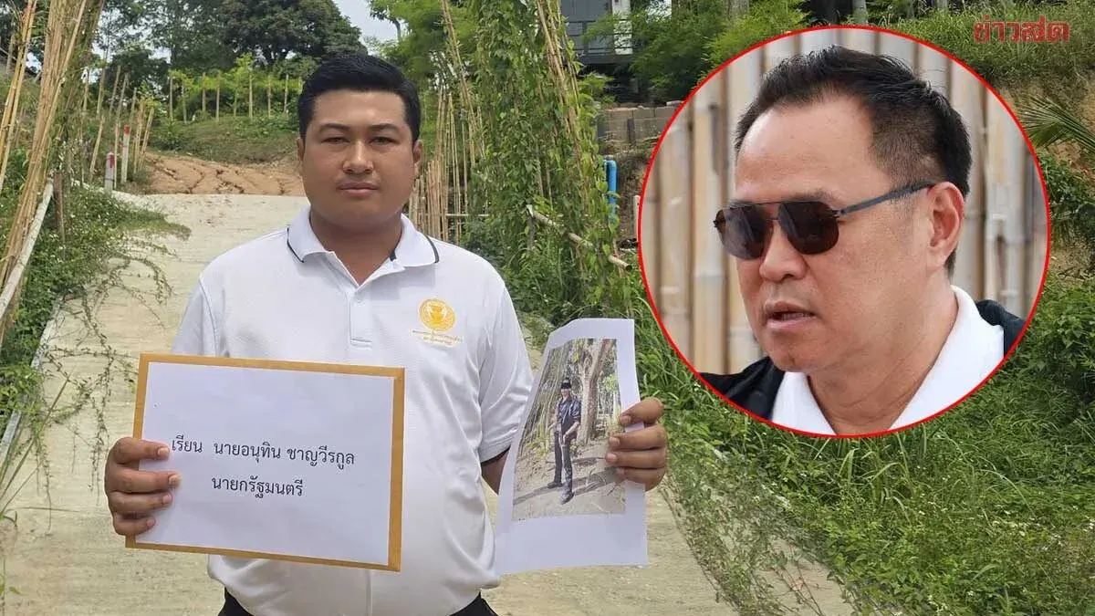 Phuket MP Blasts Prime Minister for Dodging Freedom Beach Inspection, Ignoring Officials' Pleas—Are 'Influential Groups' Untouchable?
