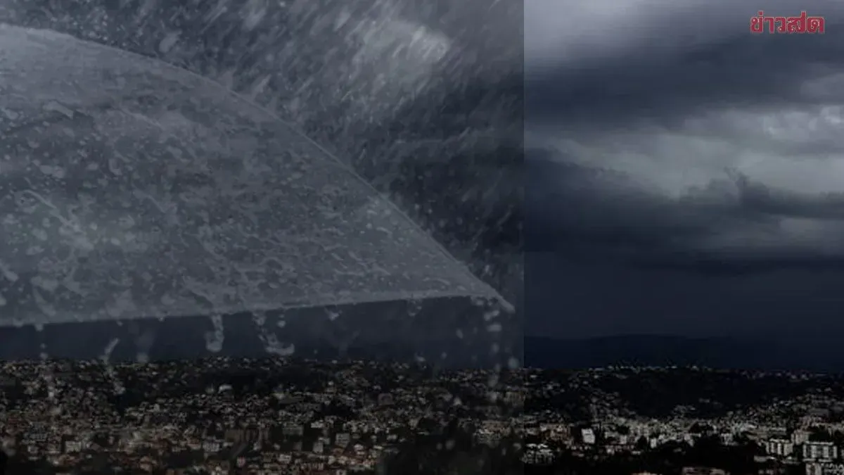 National Disaster Alert: Heavy Rain Expected September 24–26