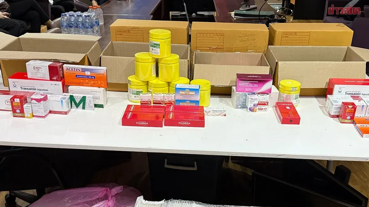 Illegal Botox and Filler Sales Through Online Channels Without Proper Authorization