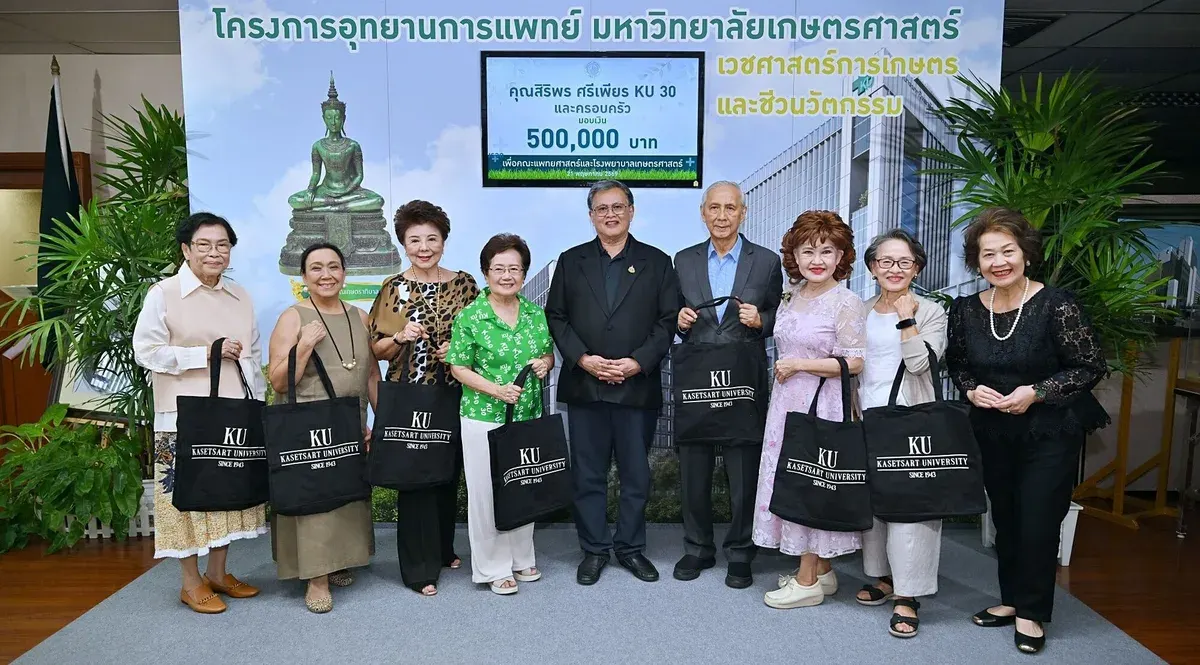 KU Class of 1930 Alumni Donate 730,000 Baht Toward Kasetsart University Hospital Construction