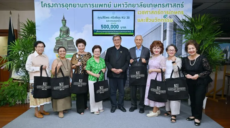 KU Class of 1930 Alumni Donate 730,000 Baht Toward Kasetsart University Hospital Construction