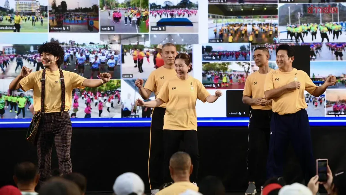 Physical Education Department Launches Kickoff Campaign, Inviting Thais to Compete in Line Dancing for Royal Trophy