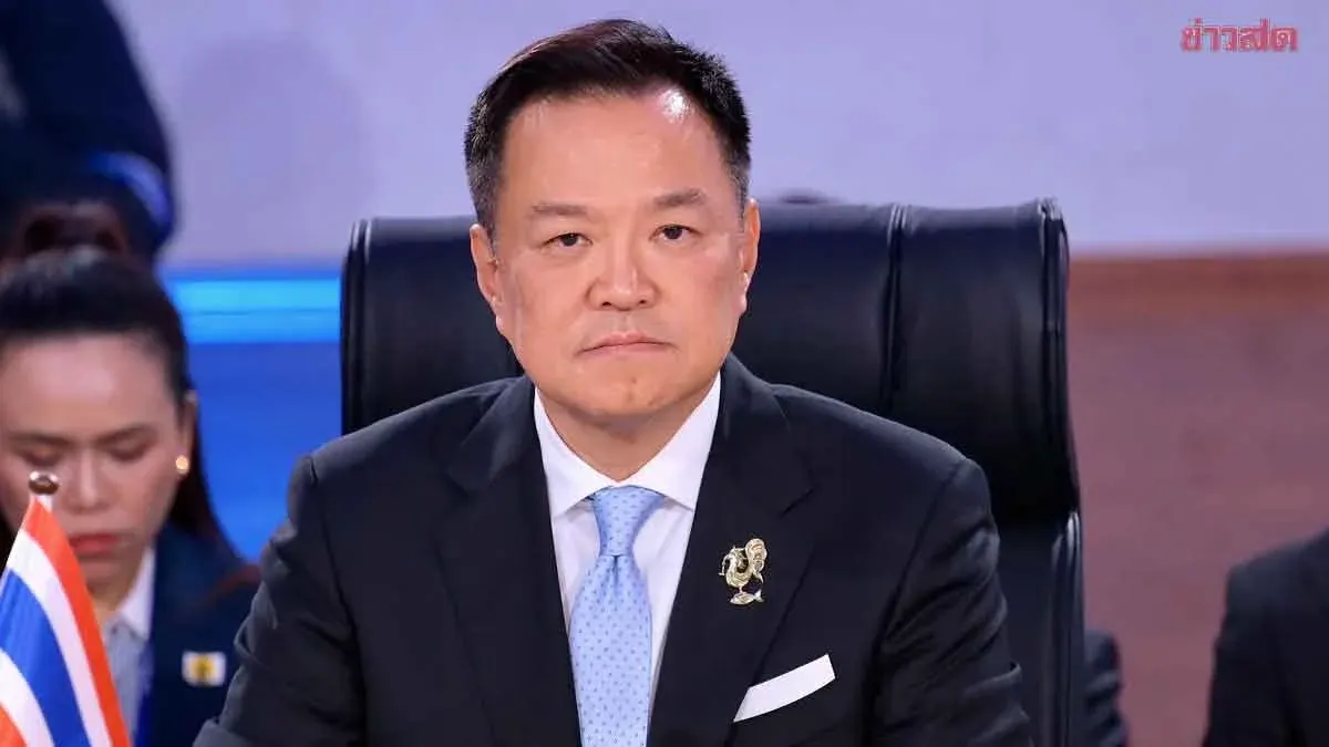 Thai PM Emphasizes ASEAN Cooperation at Summit, Strengthens Energy, Food, and Security Commitment