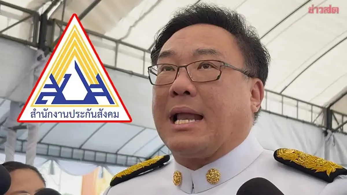 Labor Minister Says Social Security Board Election Will Proceed September 27