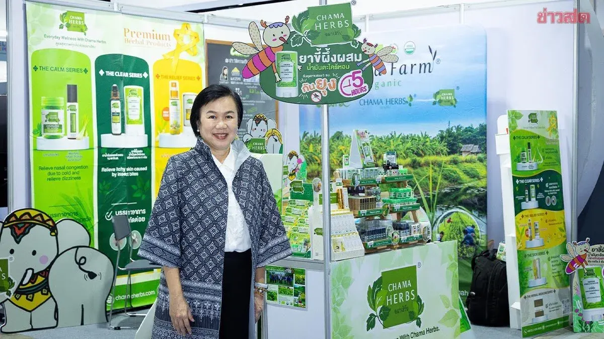 Chama Herbs Wins Premium Certification for 12 Products