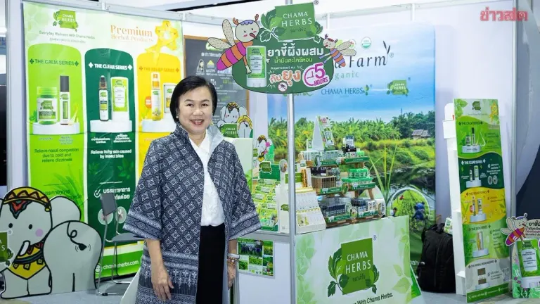 Chama Herbs Wins Premium Certification for 12 Products