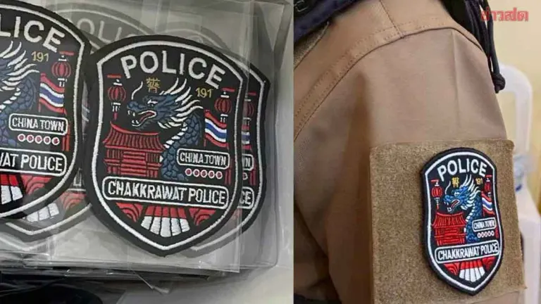 Dragon Emblem Spotted At Chakravarti Police Station