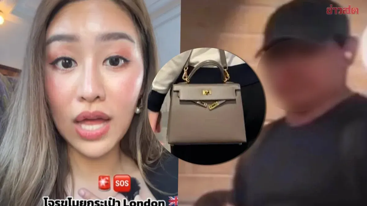 Thai Actress Robbed Of Luxury Hermes Bag In London