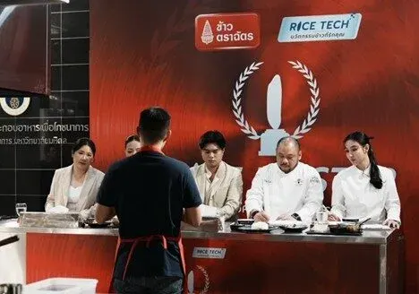 Elevating the Rice Industry: Making Rice the Star of Every Menu with Prize Pool Exceeding 250,000 Baht