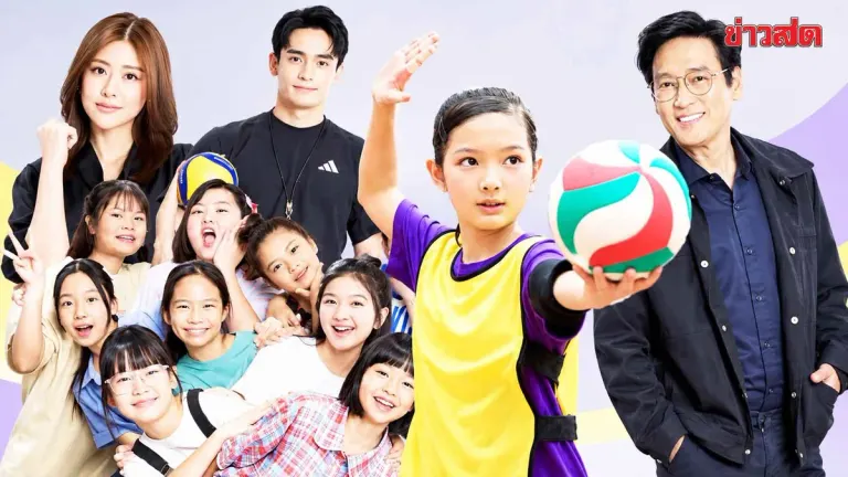 Volleyball Drama Returns: Coke Pang Temple Stars Launch Championship Quest