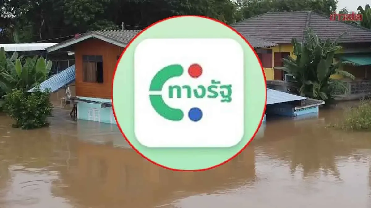 1 Million Register via Thang Rat App for Flood Aid
