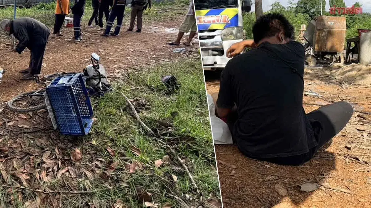Man Dies in Bicycle Crash on First Day of Work