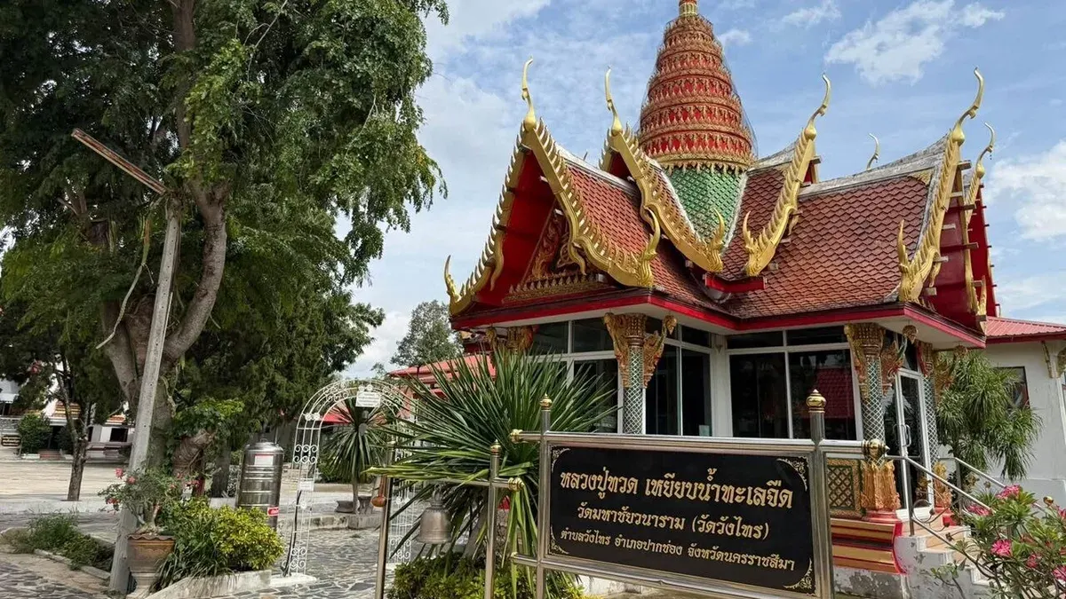Nakhon Ratchasima Temple Invites Merit-Making for Kathin Ceremony