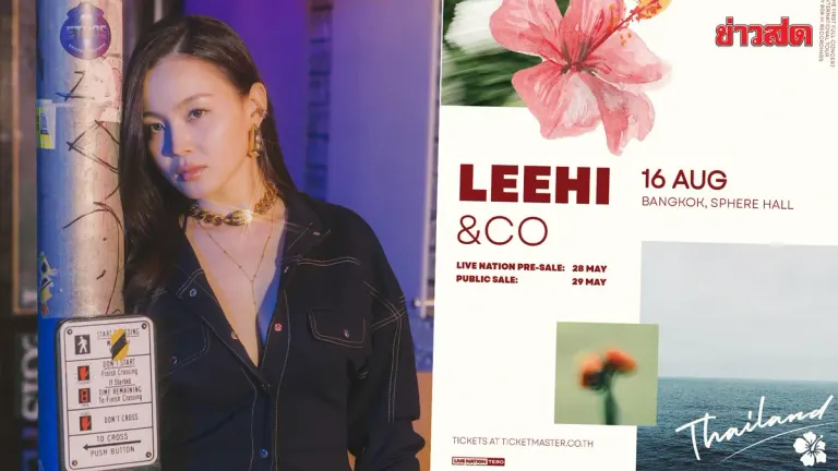 LEEHI Announces First Solo Concert in Thailand, Sets Date for August 16 at Sphere Hall