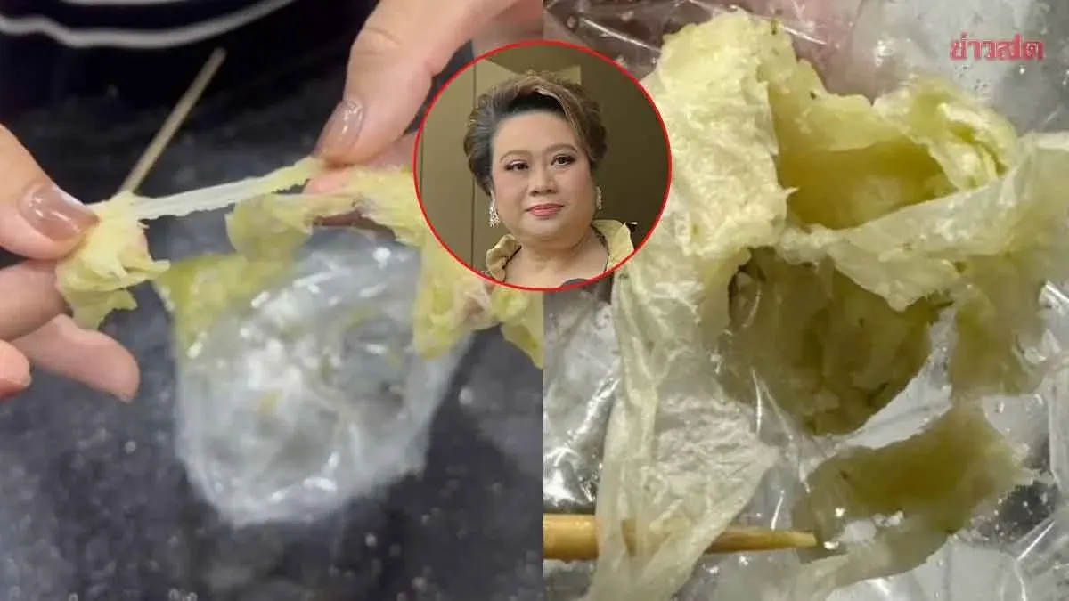 Supamaas Orders Consumer Protection Committee to Team Up with FDA to Investigate 'Tissue Dumpling' Case in Khon Kaen, Urges Contact with Affected Consumer