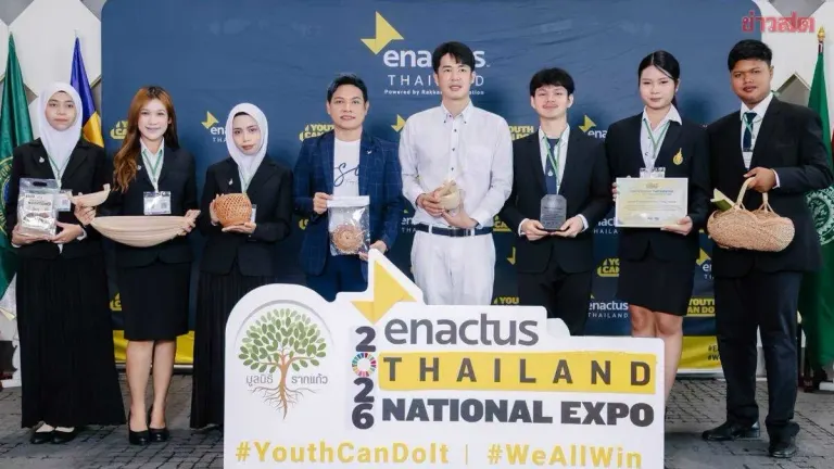 Trang University Wins Two Awards at Enactus Thailand 2026