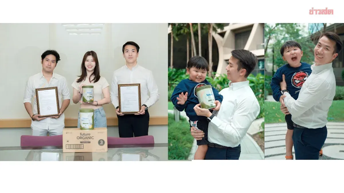 SPM Specialty BabyMilk Partners with Future Thailand to Expand Powder Milk Market