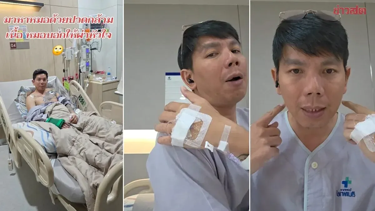 Man Came for Muscle Pain, Doctor Rushed Him into Surgery for Heart Condition—No Warning Signs