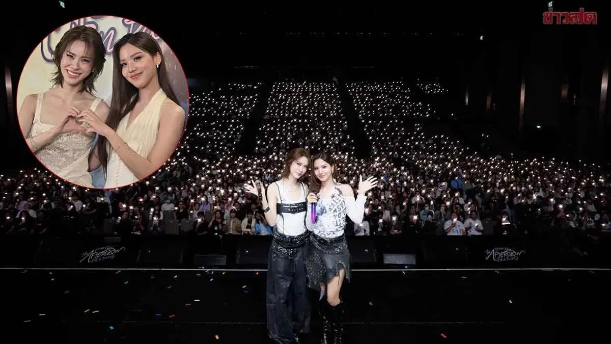 Fans Celebrate Moon Shadow Finale at Exclusive Fan Party