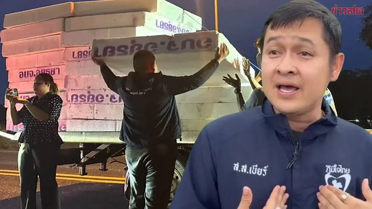 MP Beer Defends Flood Relief Photo Amid Political Backlash