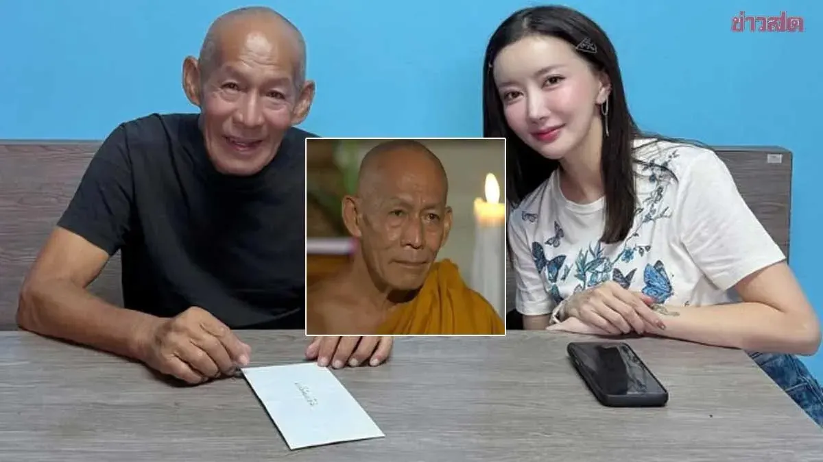 Actress Kwang Rachita Assists Homeless Former Actor