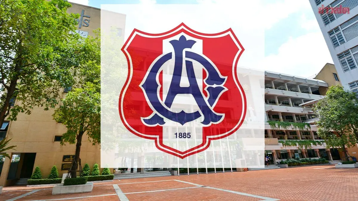 School Warns of Imposters Wearing Fake Student Uniforms