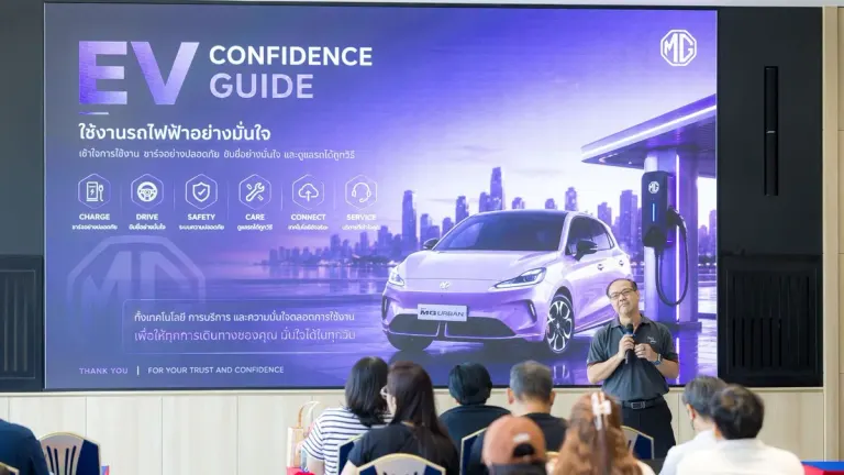 MG Holds Workshop for Urban Owners to Master Electric Vehicle Tech