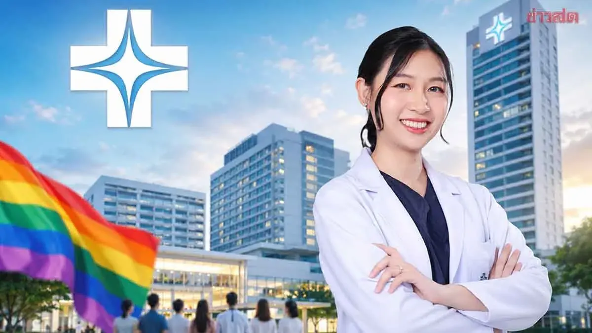 Yanhee Hospital Launches LGBTQ+ Medical Center to Boost Thailand's Healthcare Hub Status