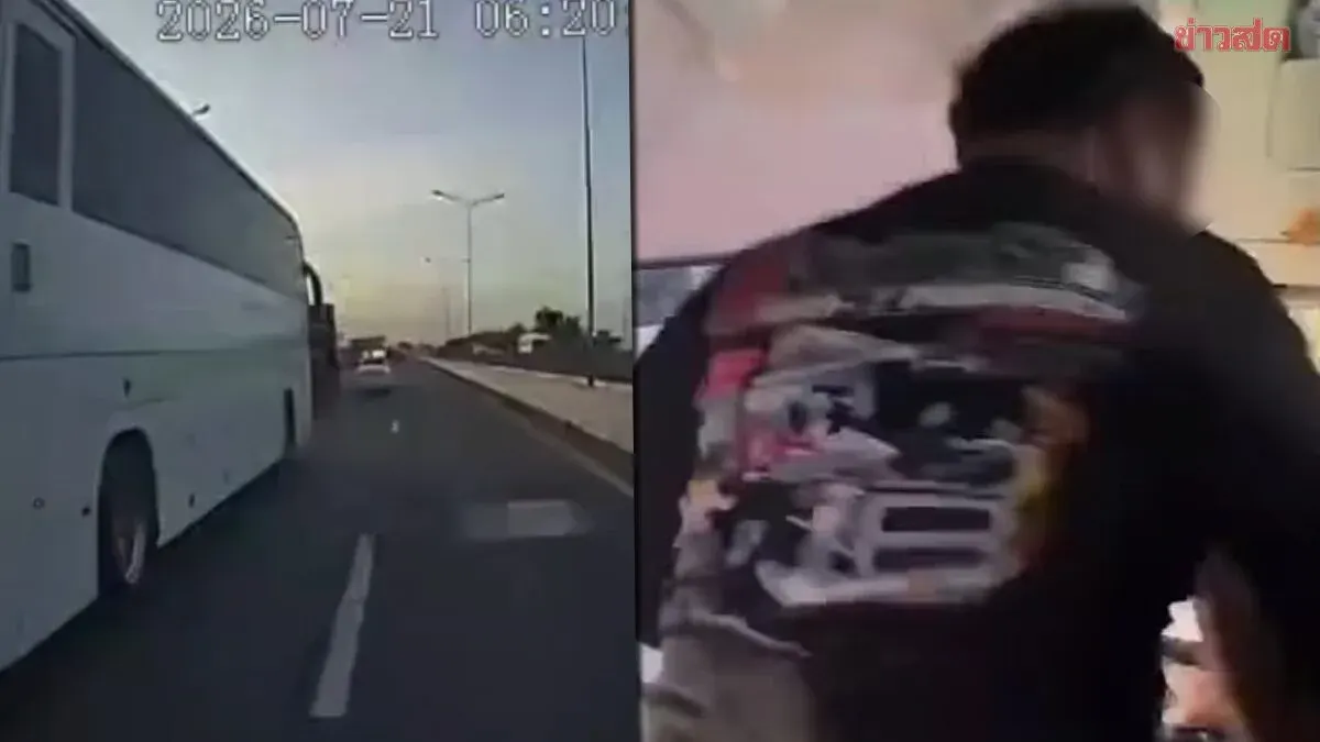 Tour Bus Owner Clarifies Attacker Not an Employee