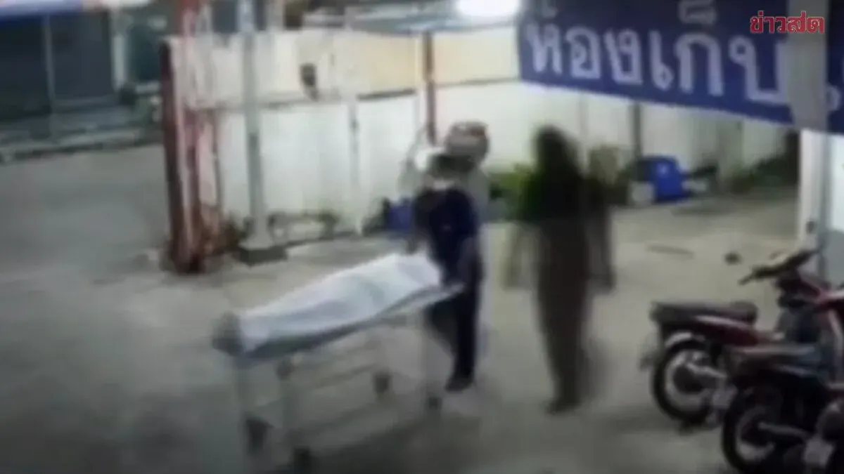 Hospital Debunks AI-Generated Mystery Shadow Video