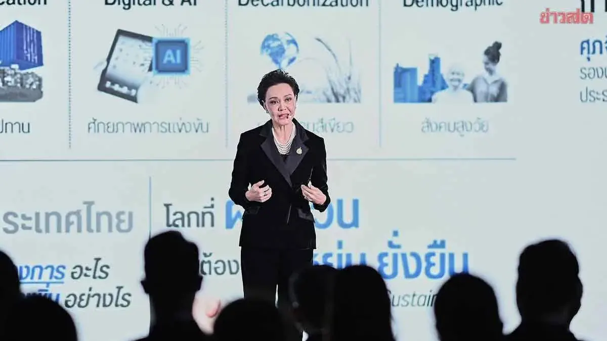 Thailand Unveils Five-Tier Strategy to Boost 7.7 Million Farmers