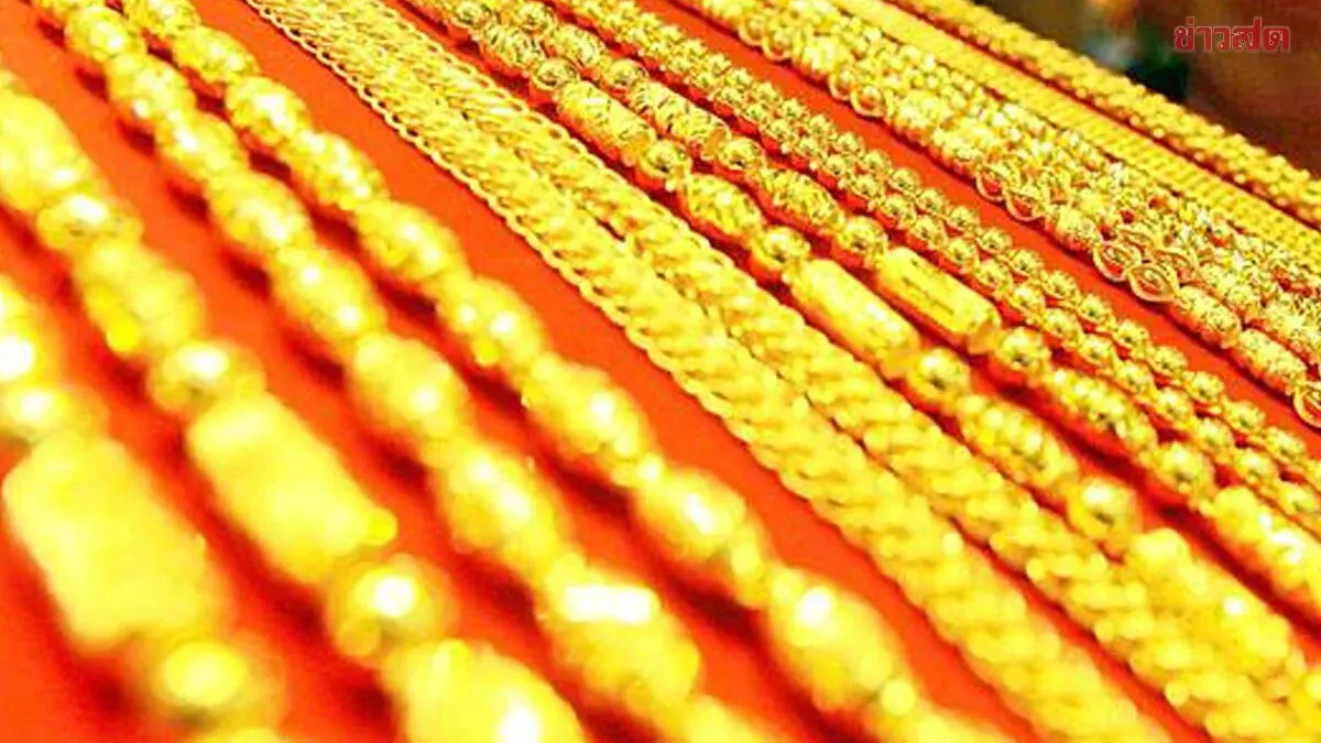 Gold Prices Today, May 4, 2569 - Second Announcement Released