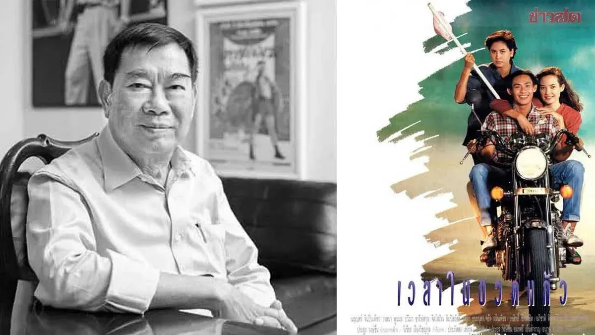 Legendary Thai Film Director Prayoon Wongchuen Dies at 81