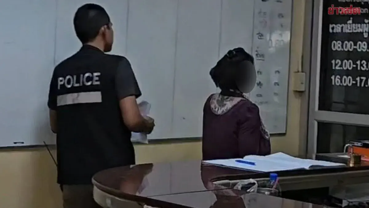 Laotian Woman Caught Attempting ID Fraud at Thai Municipality