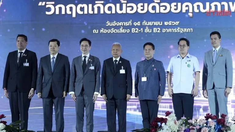 Parliament Launches Forum to Address Thailand's Low Birth Rate and Population Quality Crisis
