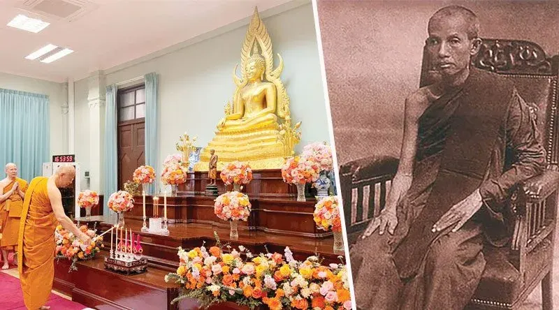 Commemorating 166 Years Since the Birth of Somdet Phra Maha Samana Chao Krom Phraya Wachiryananvarorsa
