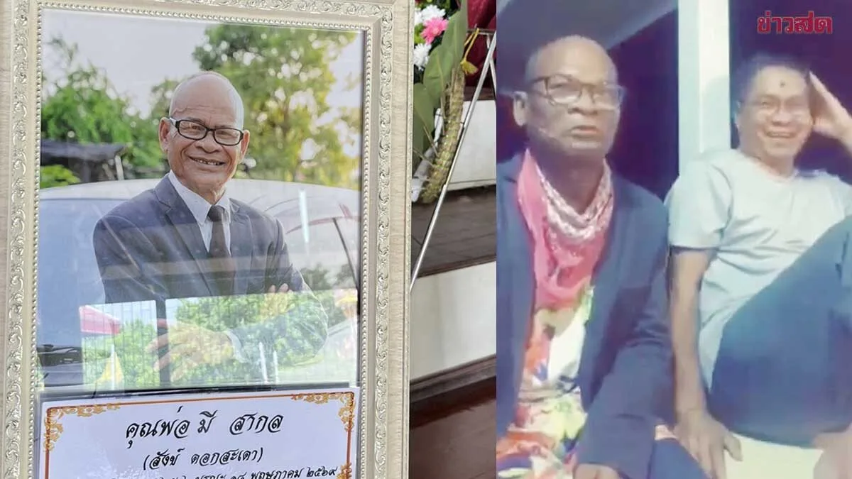 De's Daughter Attends Sang Doksadao's Funeral, Says Goodbye to Father, Shares Touching Tribute Video