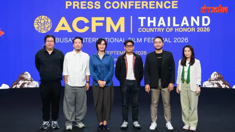 Thailand Named Country of Honor at Busan Film Festival 2026