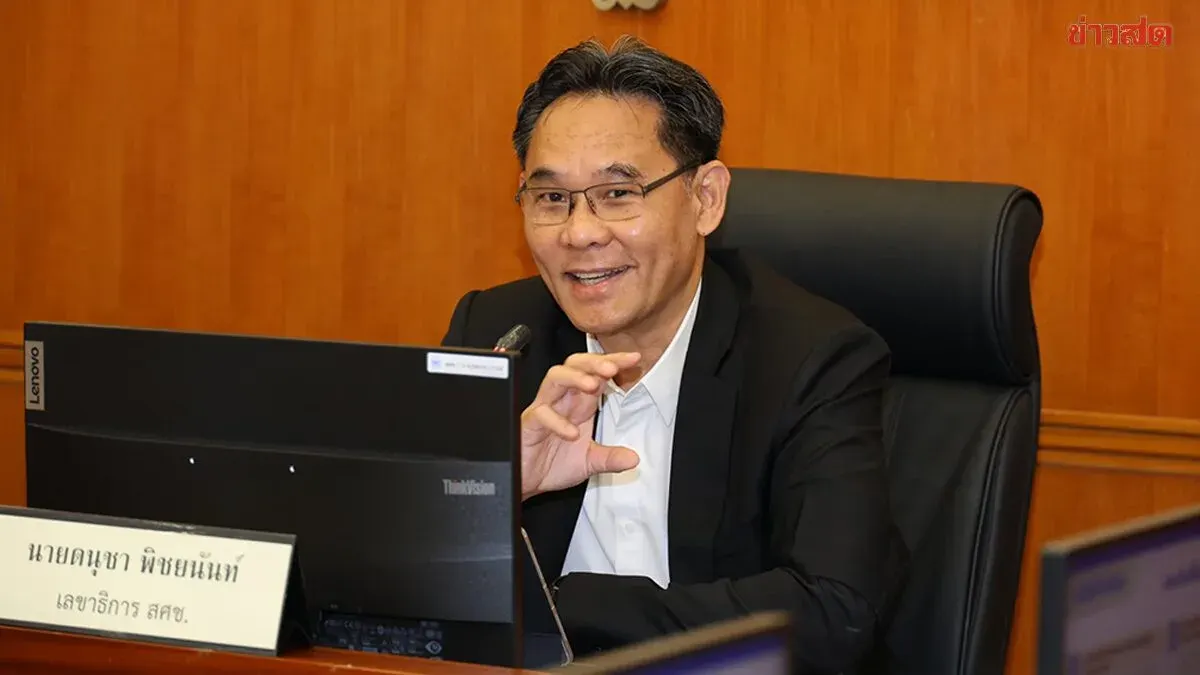 Thailand Eyes Long-Term Investment to Weather US Rate Hike